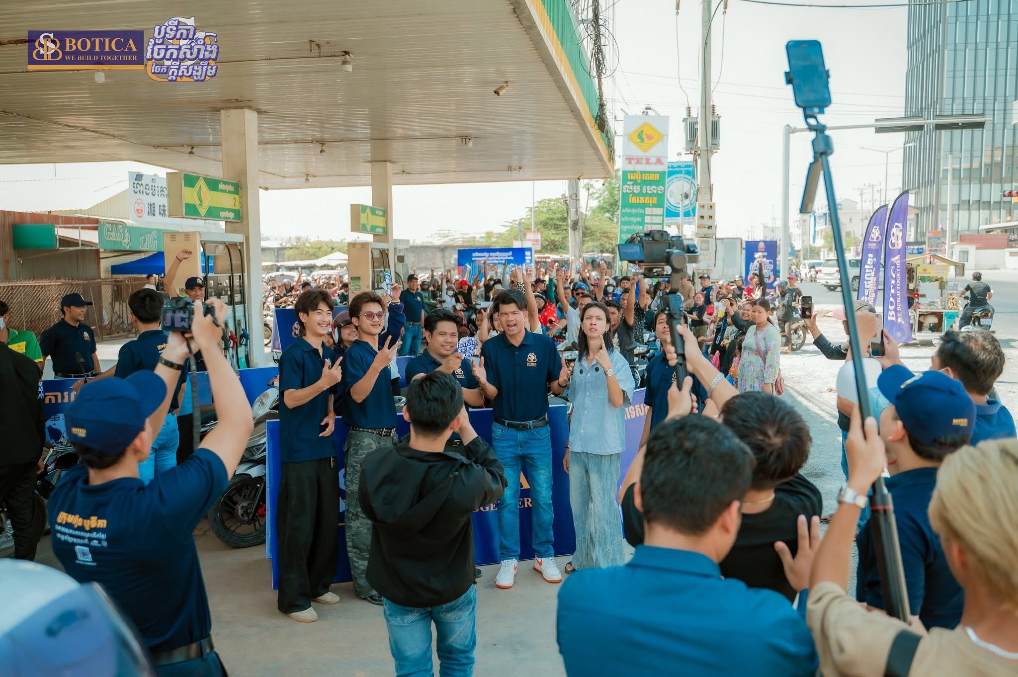 ចែកសាំង ចែកក្ដីសង្ឃឹម