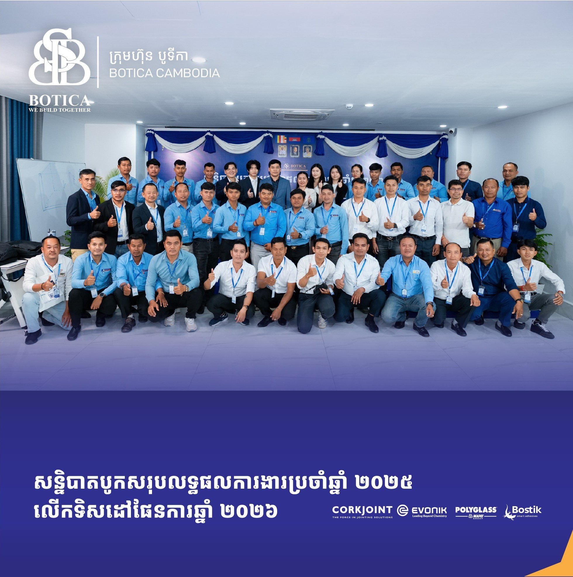 «មានតែយេីងខ្លាំងទេ​ ទេីបគេព្រមជួយយេីង»