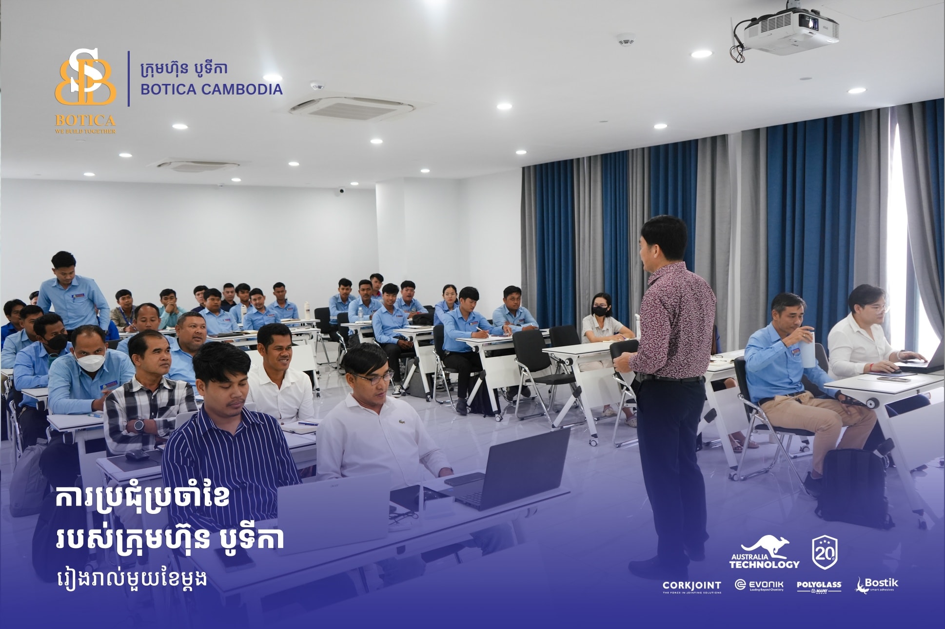 «ម្នាងសិលាដទៃអាចធូរជាងបូទីកា ប៉ុន្តែបរិមាណសរសៃ មិនច្រើនដូចម្នាងសិលារបស់បូទីកាទេ... គុណភាពម្នាងសិលាបូទីកា មានឯកទេសការពារជាមួយនឹងបរិយាកាស...»